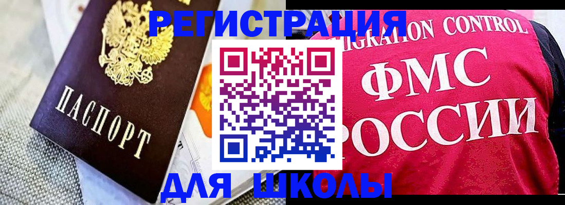 регистрация для дет. сада в Заполярном